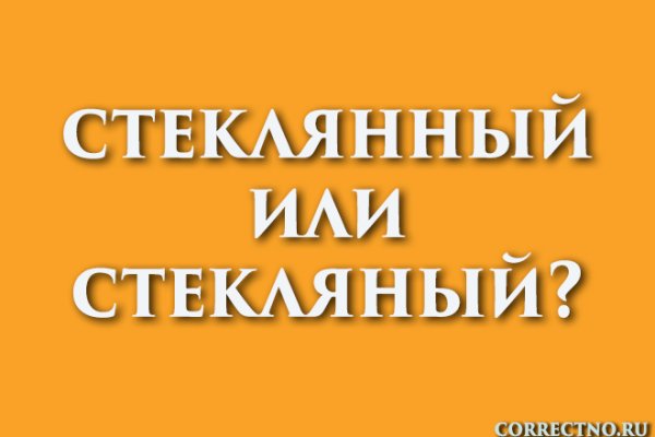 Кракен сайт kr2web in