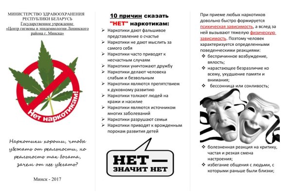 Кракен наркота что это