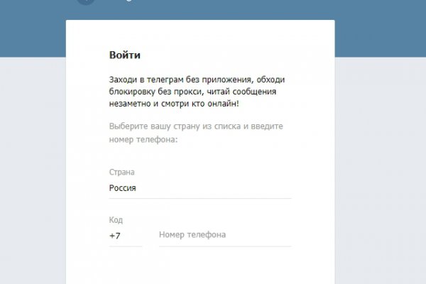 Кракен онион зеркала зеркало