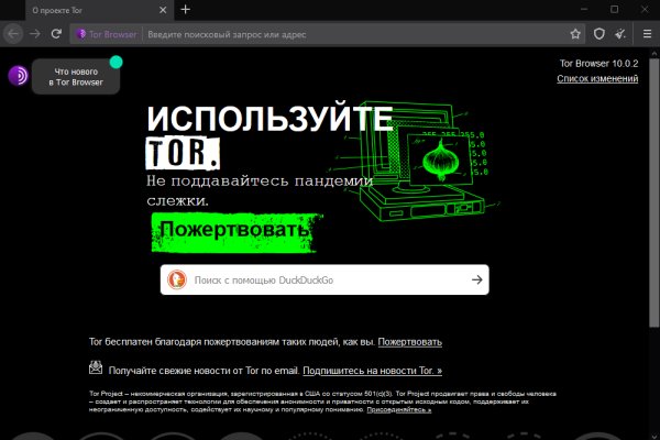 Кракен дарк