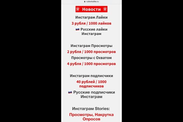 Кракен найдется все что это