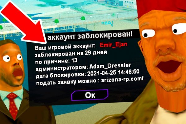Cracen
