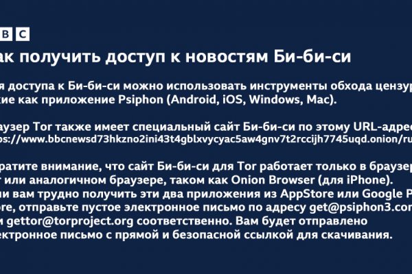 Что случилось с кракеном маркетплейс