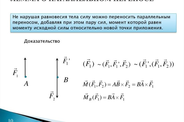Kraken 14at сайт