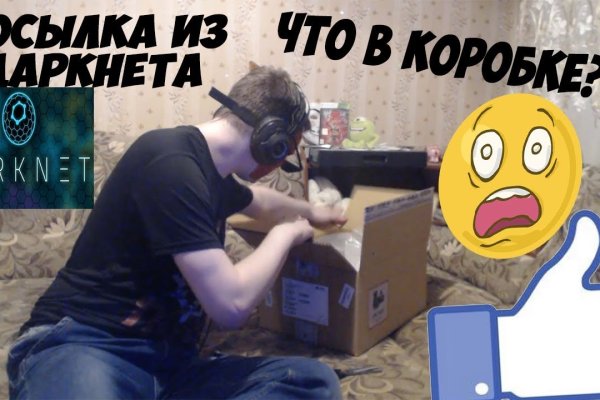 Кракен 17 рабочая ссылка
