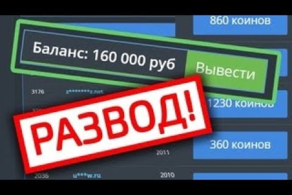 Гидра кракен