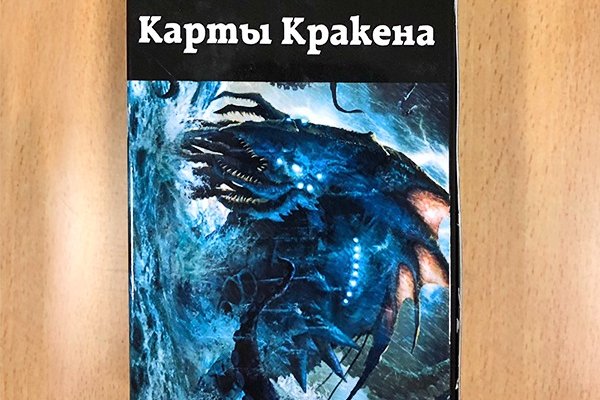 Кракен шоп ссылки