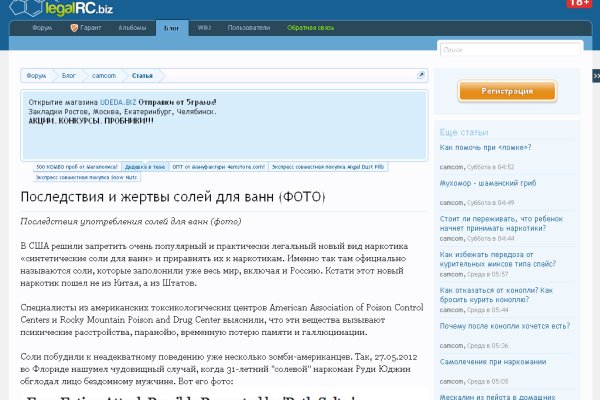 Работает ли кракен