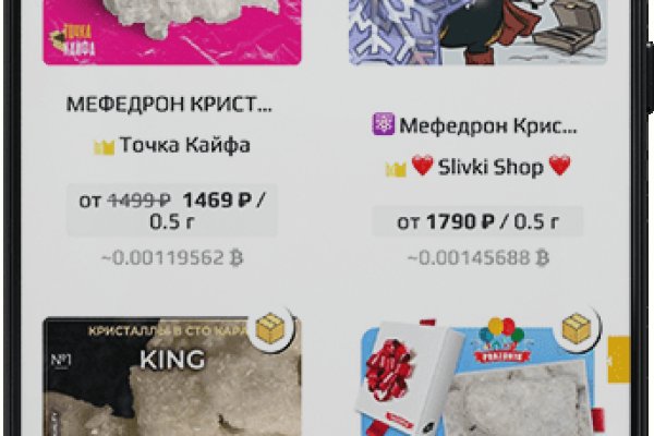 Ссылка кракен не работает