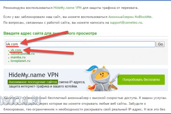 Какая ссылка на кракен