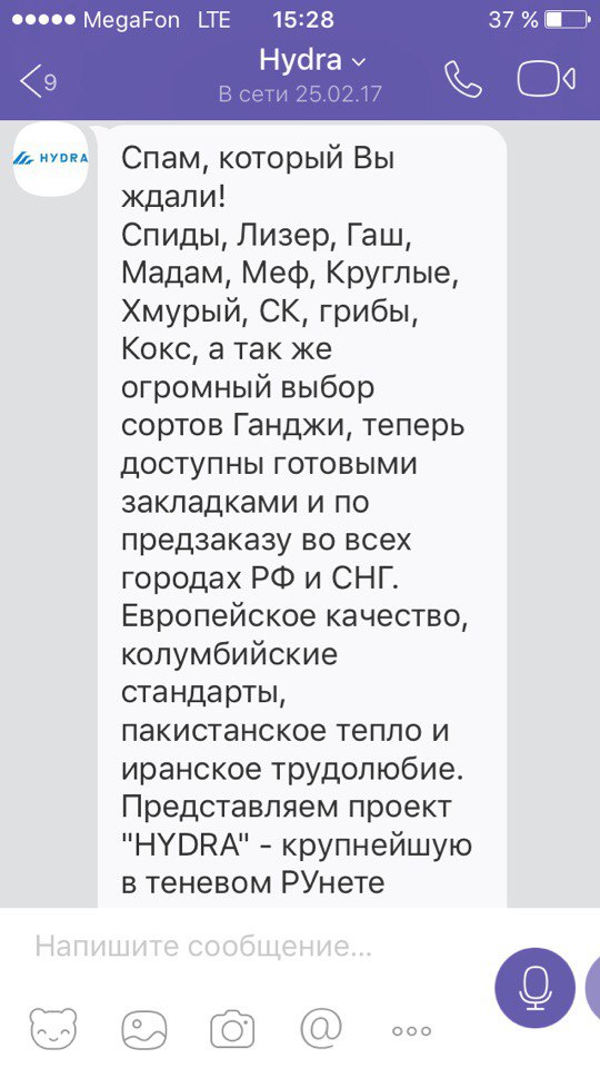 Кракен 18 вход