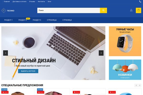 Кракен сайт kraken2