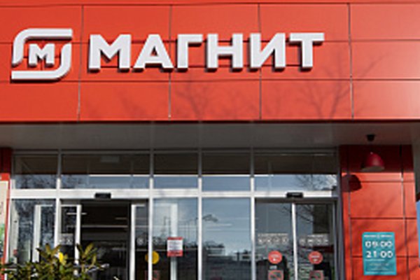 Почему кракен перестал работать