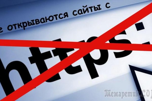 Ссылка на кракен даркнет