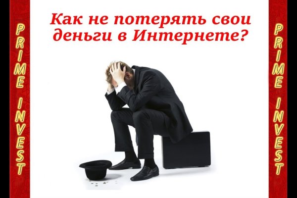 Кракен ссылка оригинал