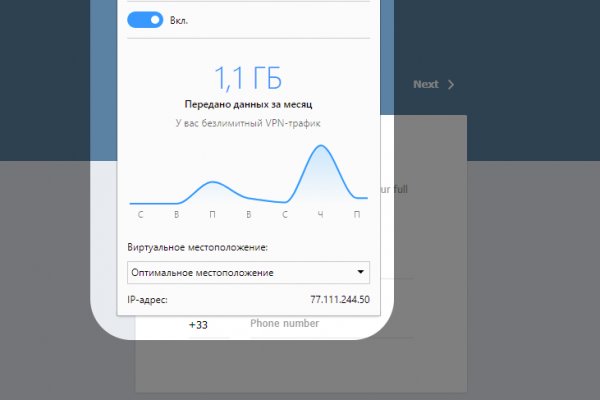 Kraken шоп что это
