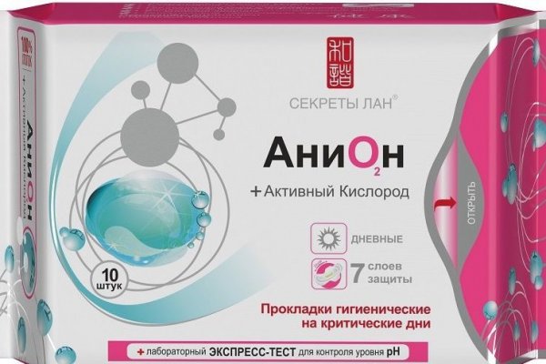 Кракен это что за сайт