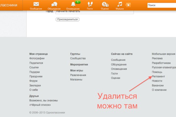 Ссылка кракен