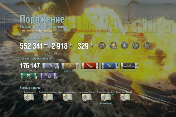 Кракен это что за сайт