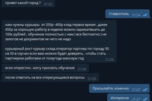 Актуальные ссылки на кракен тор