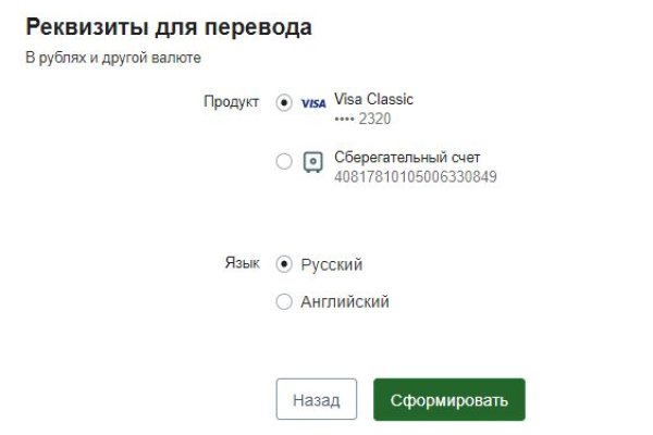 Кракен сайт ссылка kr2web in