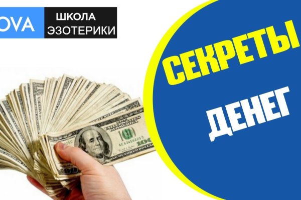 Kraken market зеркала