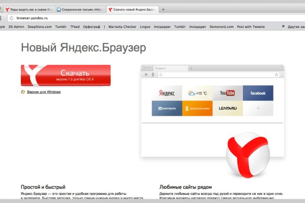 Кракен onoin