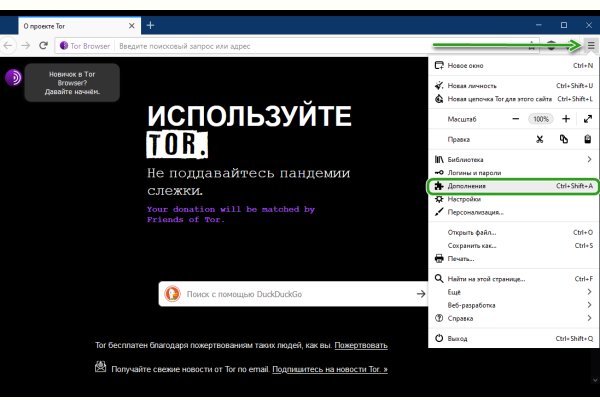 Kraken com login