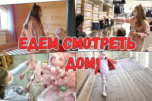 Пользователь не найден на кракене