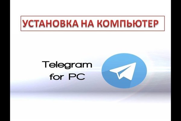 Почему не могу зайти на кракен