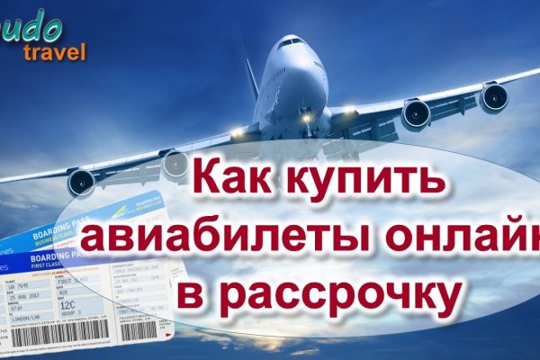 Как восстановить аккаунт на кракене даркнет