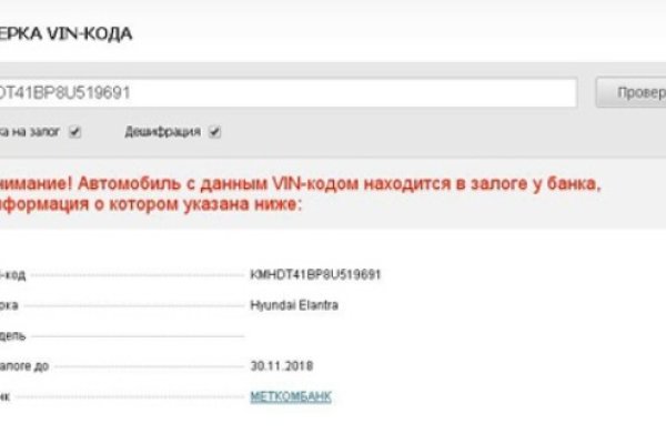 Kraken ссылка зеркало