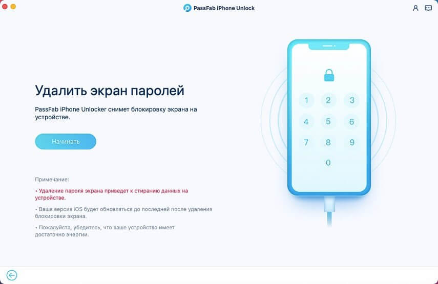 Как восстановить аккаунт кракен