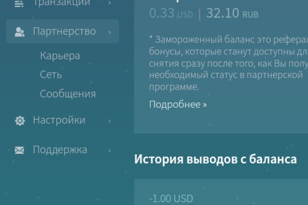 Кракен даркен