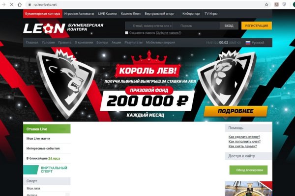 Ссылка на кракен