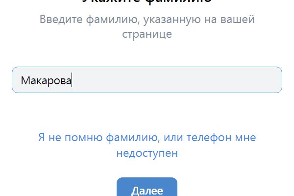 Кракен действующая ссылка