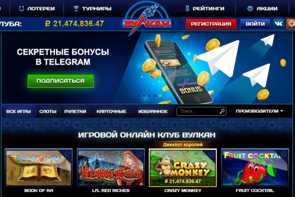 Кракен onoin
