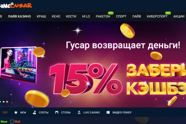 Зеркало кракен