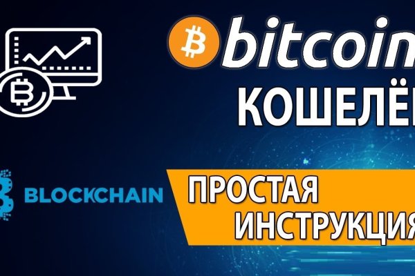 Ссылка на кракен через тор